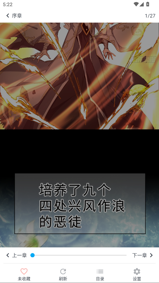 MyComic漫画