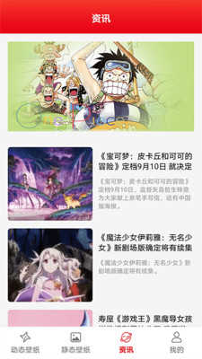 全是漫画壁纸(全是漫画)