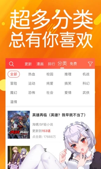 菠萝包漫画app手机版