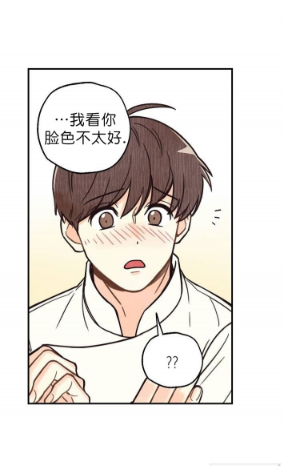 偏偏韩国漫画无删减免费