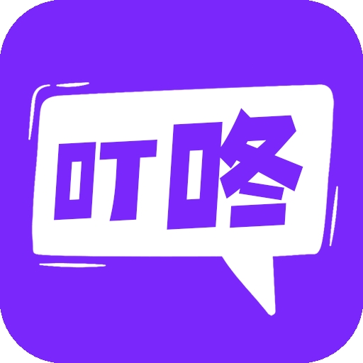 叮咚漫画免费版下载