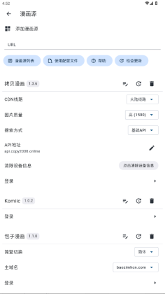 venera漫画