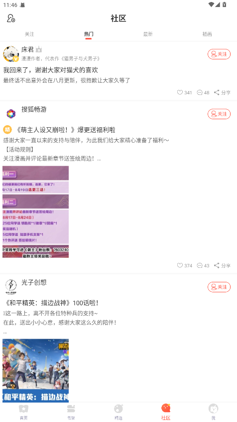 Fakku漫画官网