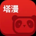 塔多漫画(塔漫)