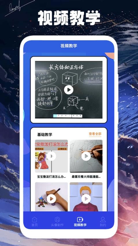 极速漫画最新版