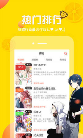 36漫画旧版