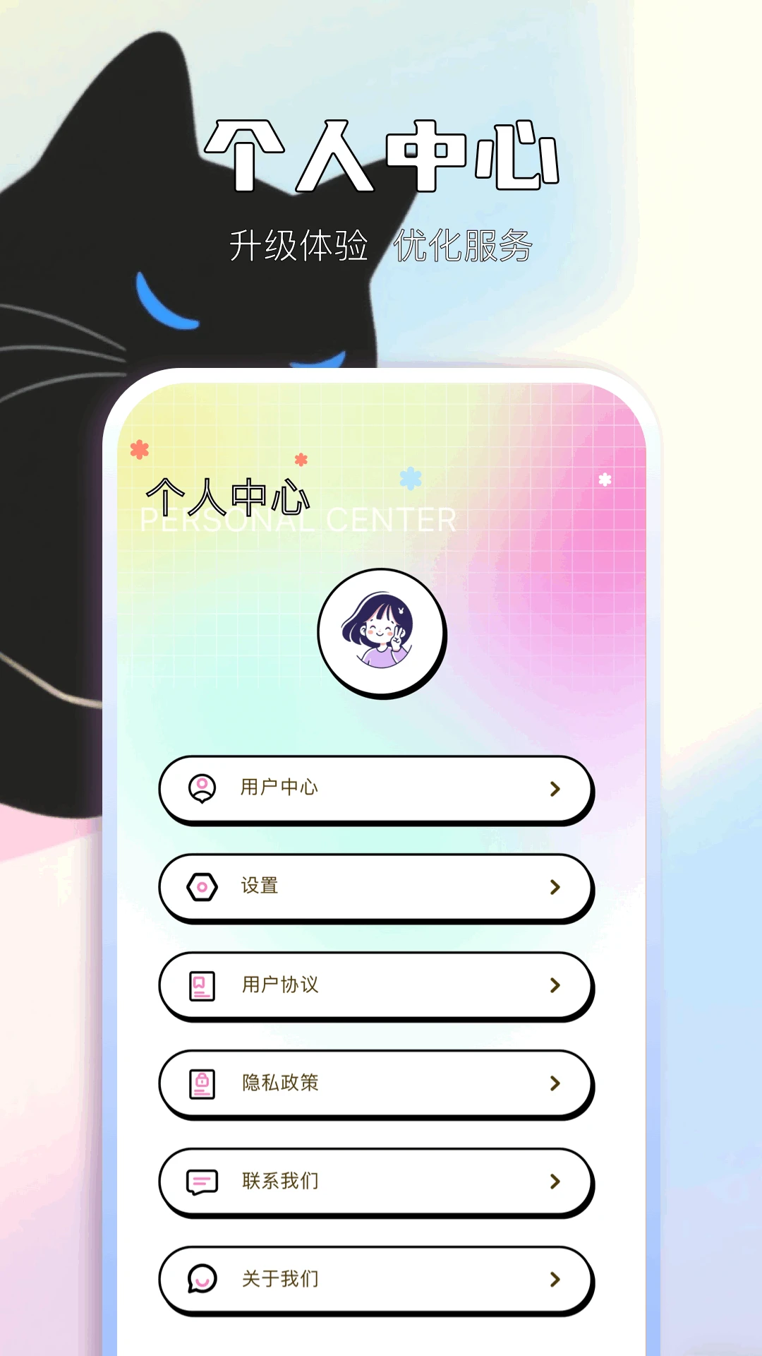 轻图馆漫画