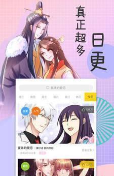 新桂漫画