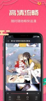 哔咔漫画app官网版