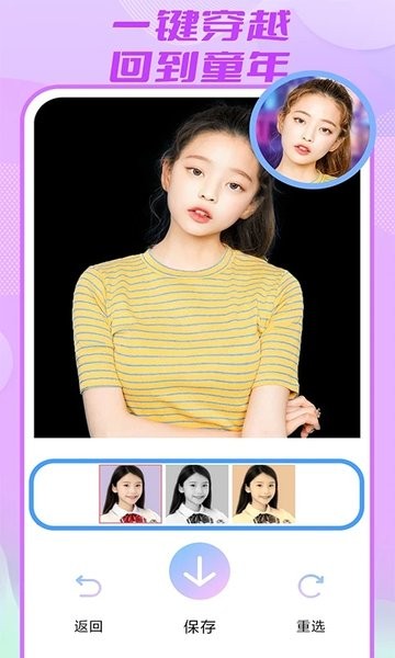 魔秀漫画相机手机版