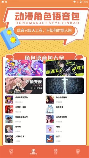 比熊漫画APP官方免费版
