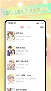 一耽漫画app免费