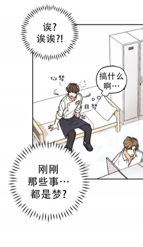偏偏韩国漫画无删减免费