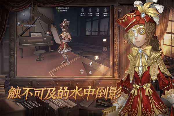 第五人格快看漫画渠道服