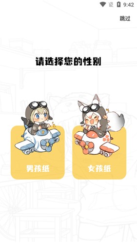 68漫画