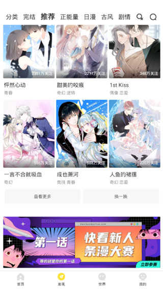 天尚网