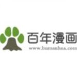 百年漫画正版