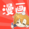 石头漫画app
