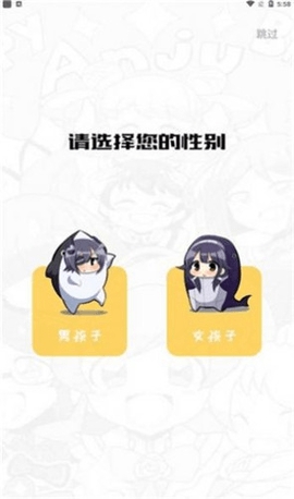 波尔漫画APP安卓版
