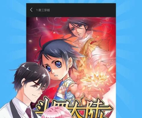 扑飞漫画最新版本特色