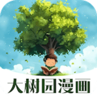 大树园漫画v1.0.0