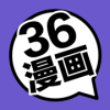 36漫画免费官方
