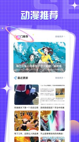 一耽女孩漫画app汉化版