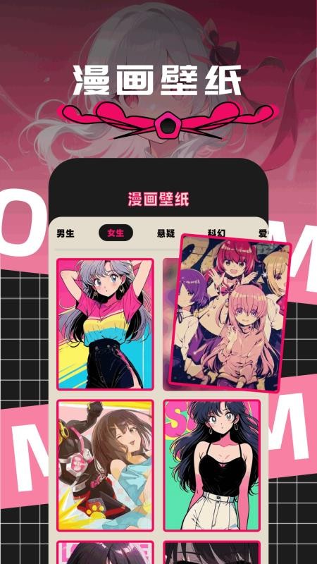 漫趣漫画免费版