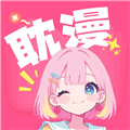 耽漫漫画手机版