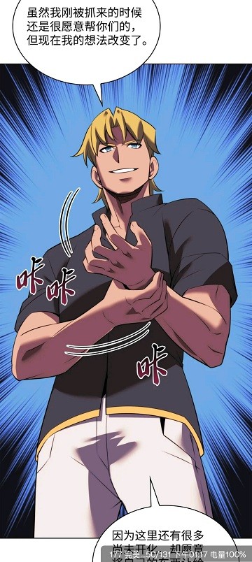 包子漫画app下载