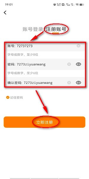 比熊漫画正版官方下载无广告
