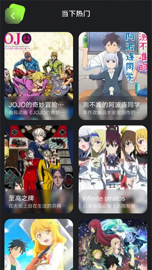 漫画星app免费