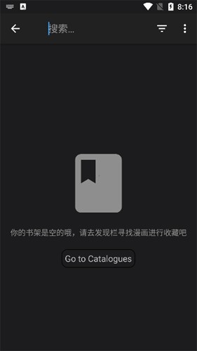 MangaDex漫画官方安卓版