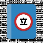 tachiyomi漫画内置扩展插件app