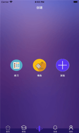 弗士漫画官方正版