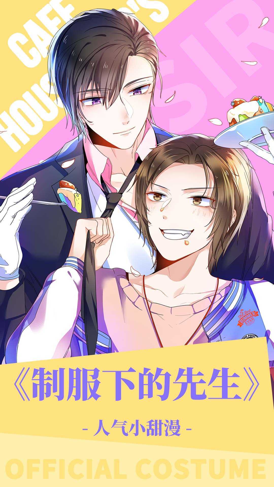 漫漫漫画vip破解版