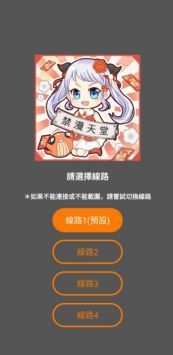 jk漫画官网免费