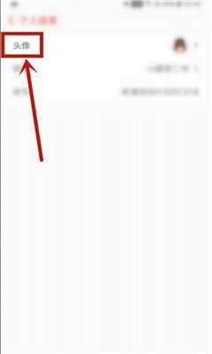 新新漫画app官方应用下载最新版使用方法4