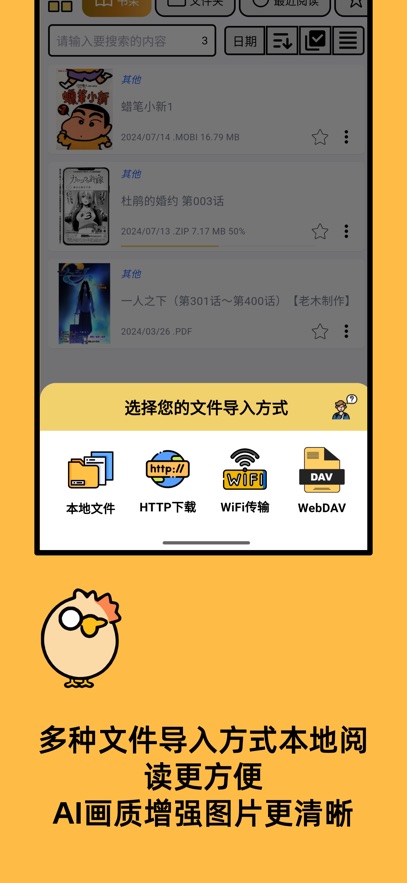 喔喔漫画2026
