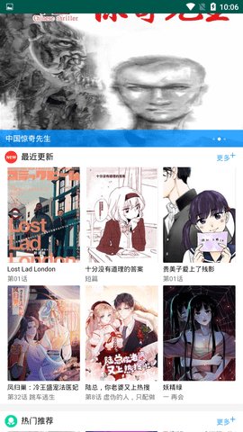733漫画(733动漫)