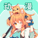 奇漫屋漫画下拉式
