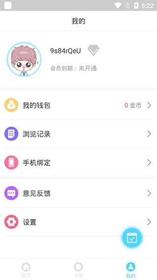 百年漫画官方版下载安装