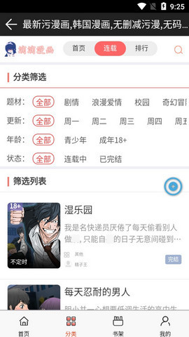天尚网