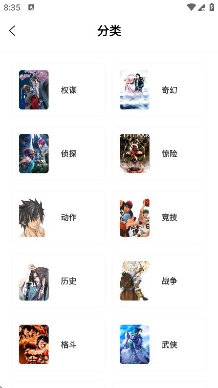 零界绘app使用方式-2