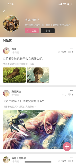 风车漫画免广告