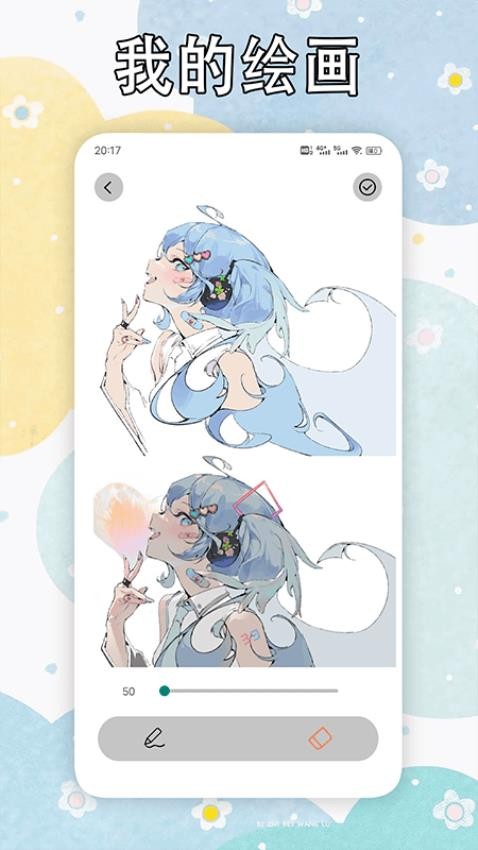 叮咚漫画工具免费版