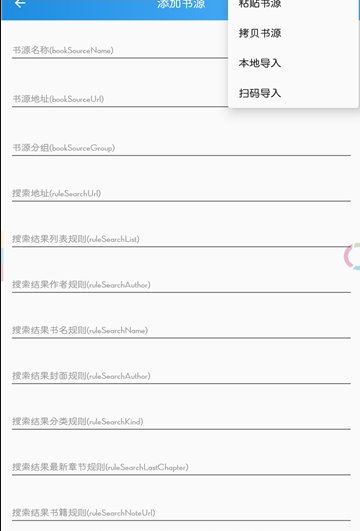 异次元漫画图源