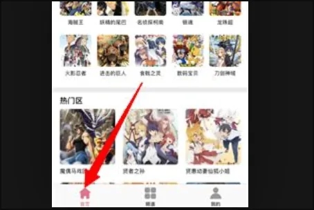 37uu游戏