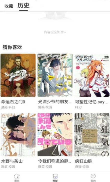 世纪漫画官方版下载