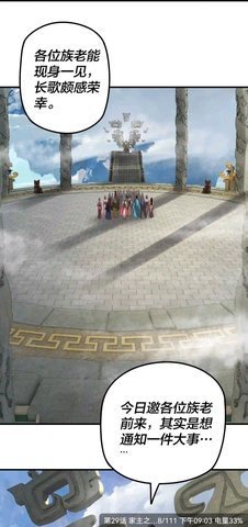 52漫画免费漫画APP